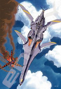 ふしぎの海のナディア No.300-1741 N-ノーチラス号 (ジグソーパズル