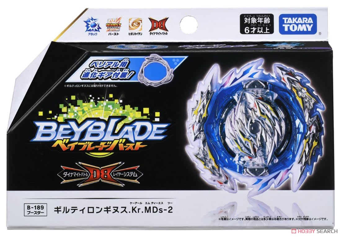 ベイブレード バースト B-189 ブースター ギルティロンギヌス.Kr.MDs-2