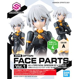 30MS オプションフェイスパーツVol.1 表情セット4 [カラーA