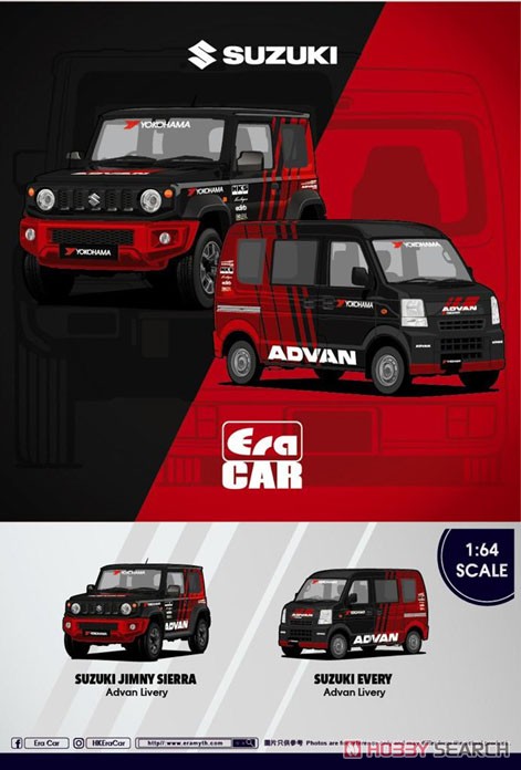 スズキ エブリイ ADVAN (ミニカー) - ホビーサーチ ミニカー