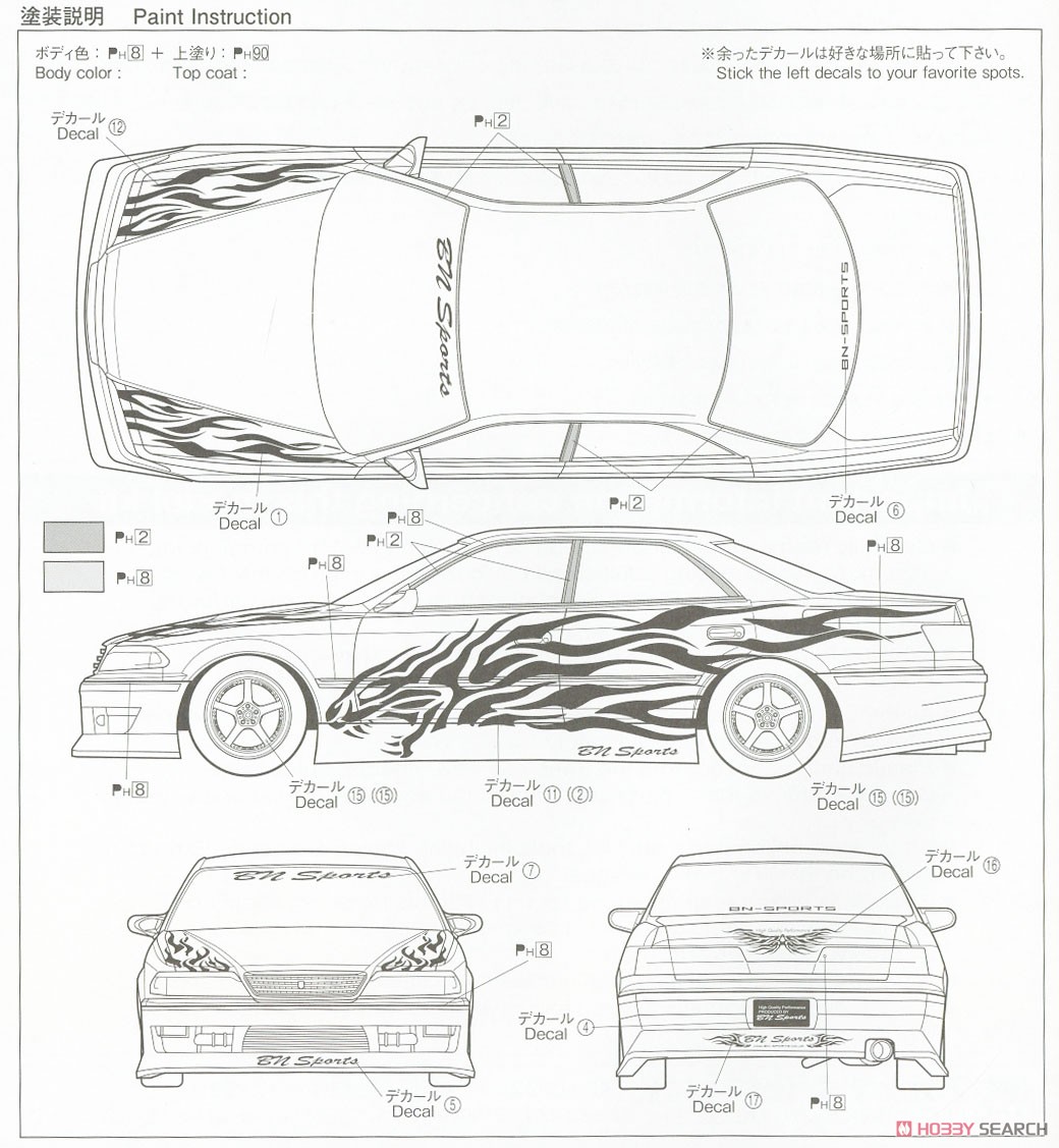 BNスポーツ JZX100 マークII ツアラーV `98 (トヨタ) (プラモデル