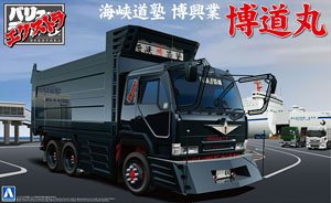 一発屋 (デカ箱ダンプ) (プラモデル) - ホビーサーチ カーモデル