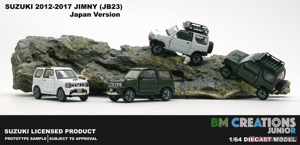 スズキ ジムニー (JB23) ホワイト RHD (ミニカー) - ホビーサーチ ミニカー