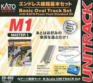 UNITRACK [M2] 待避線付きエンドレス線路基本セット (マスター2) (鉄道