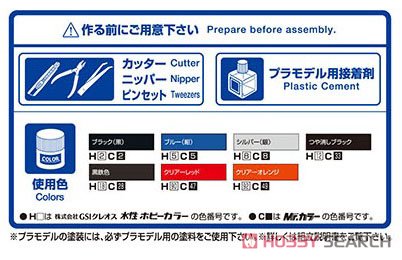 カワサキ KZ400E Z400FX `81 (プラモデル) - ホビーサーチ カーモデル