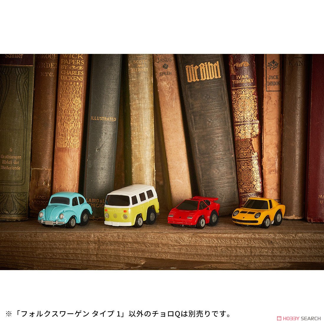 ☆特価品 チョロQ e-09 フォルクスワーゲン タイプ 1 (チョロQ