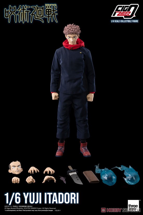 フィグゼロ 虎杖悠仁 (フィギュア) - ホビーサーチ フィギュア