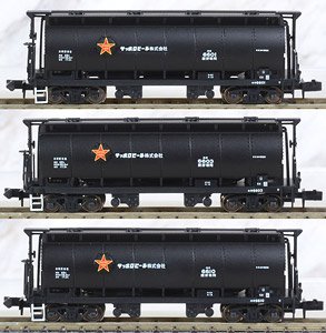 ホキ6600 サッポロビール 黒 3両セット (3両セット) (鉄道模型