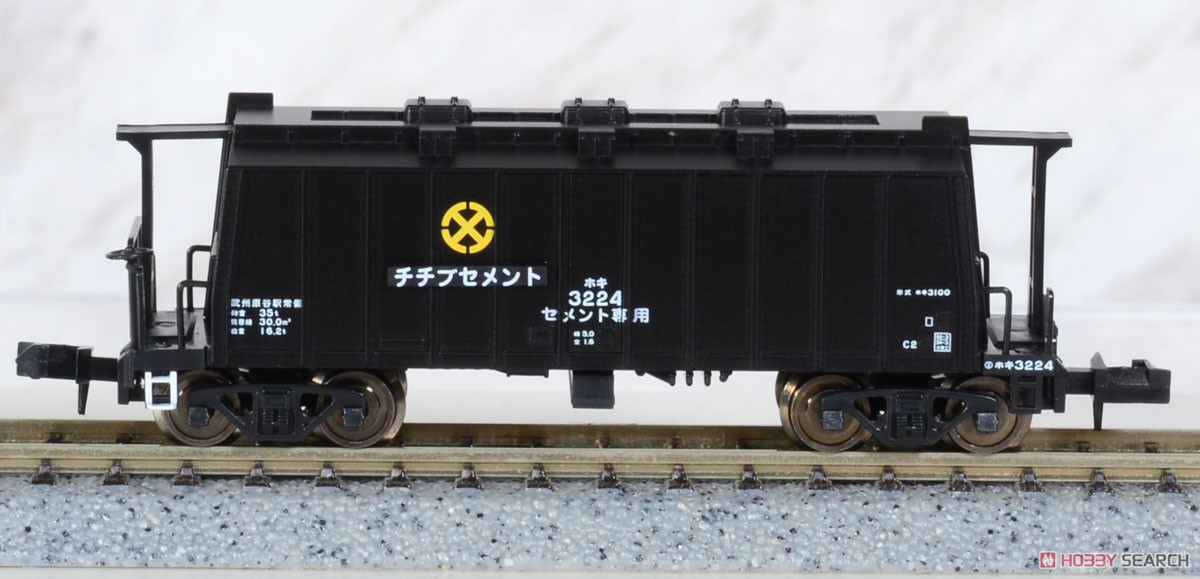 ホキ3100 秩父セメント 3両セット (3両セット) (鉄道模型) - ホビー