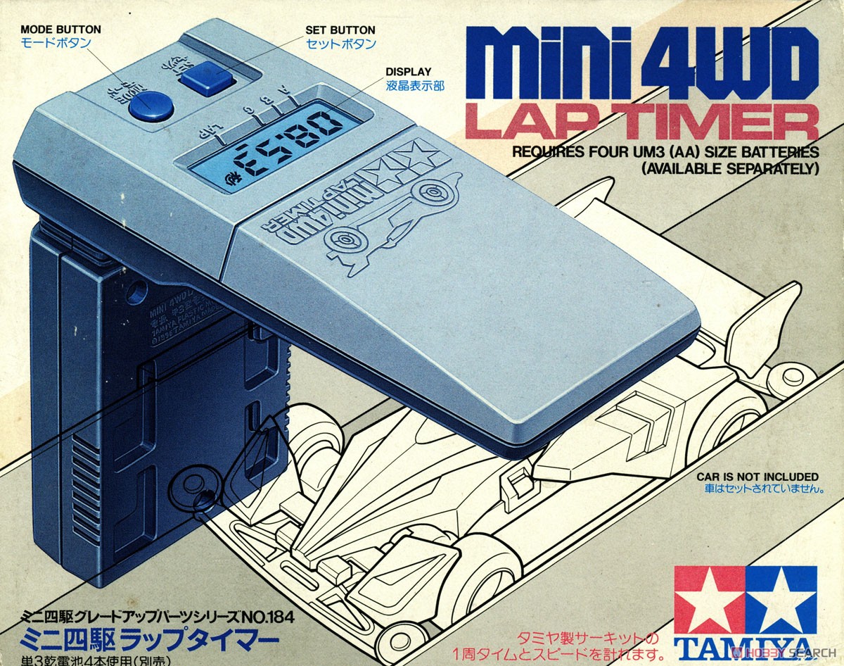 ミニ四駆 ラップタイマー (ミニ四駆) - ホビーサーチ ミニ四駆他