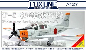 海上自衛隊 富士 T-5 初等練習機 (プラモデル) - ホビーサーチ