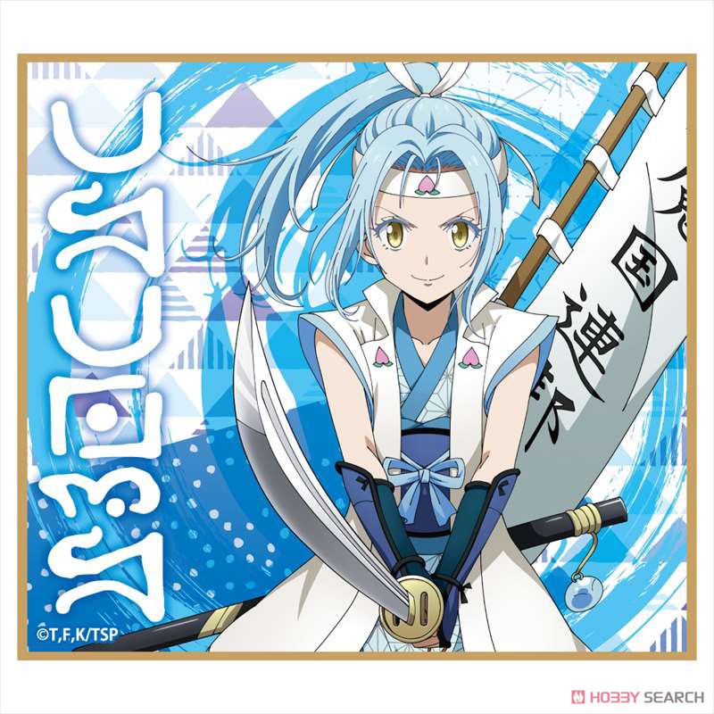 怪物事変 サイン色紙 当選品 直筆イラスト 直筆サイン 直筆サイン入り