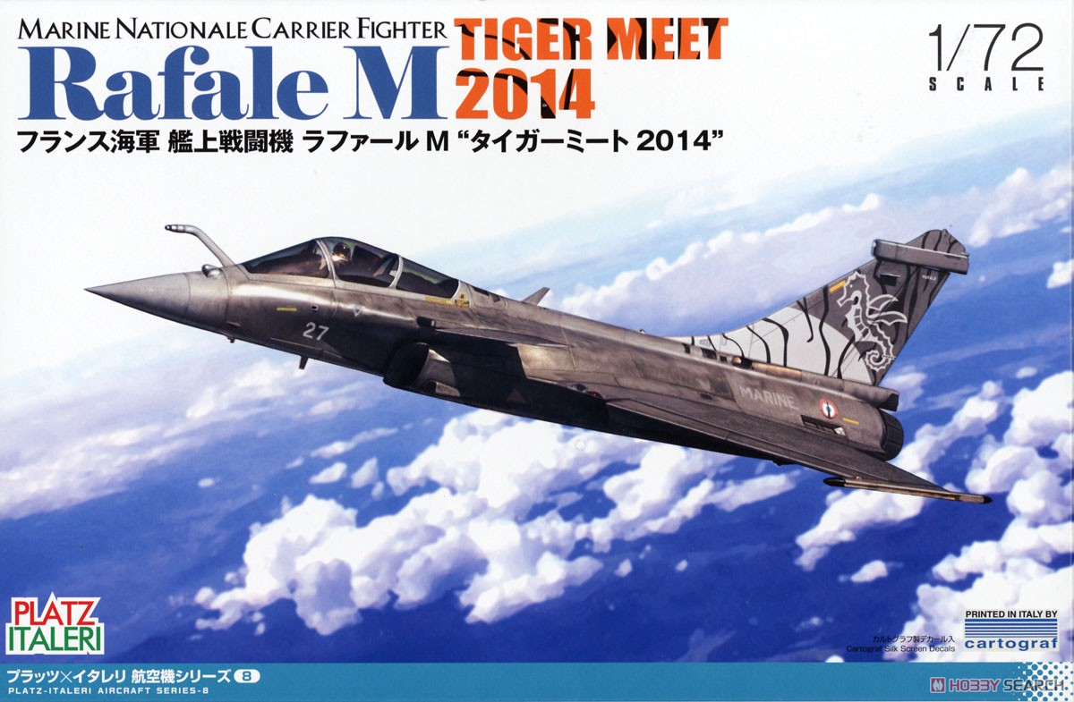 French Navy Rafale M `Tiger Meet 2014` (Plastic model