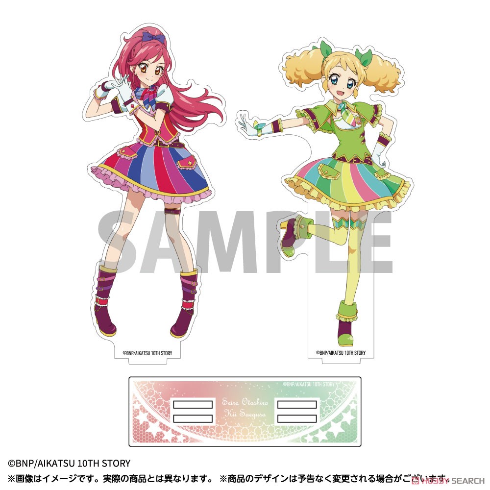 アイカツ！ ペアアクリルスタンド.5 音城セイラ&冴草きい