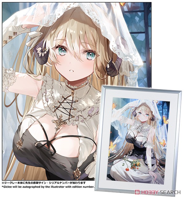 館田ダン先生直筆サイン入りA3サイズジークレー - ホビーサーチ