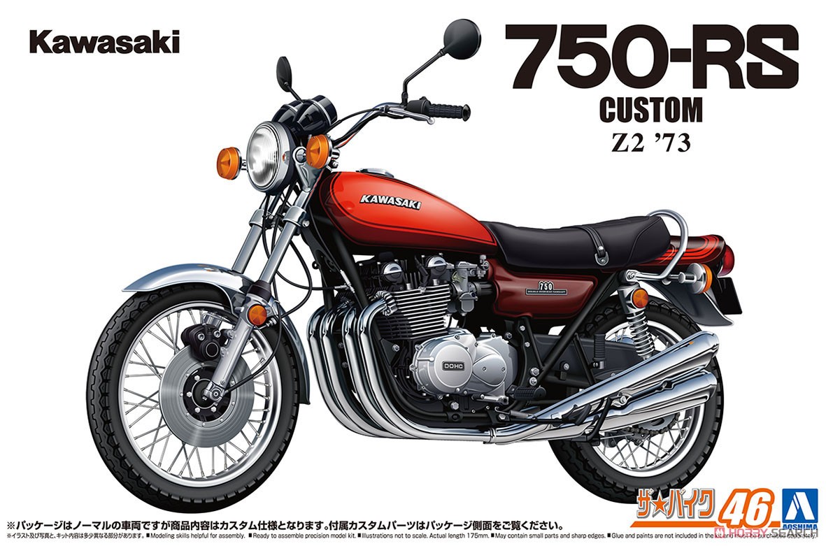 Kawasaki Z2 750RS `73 Custom (Model Car) - HobbySearch Model Car
