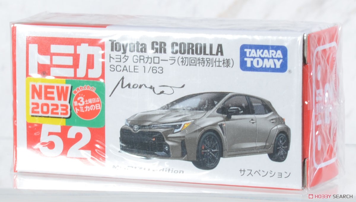 No.52 トヨタ GRカローラ (初回特別仕様) (トミカ) - ホビーサーチ