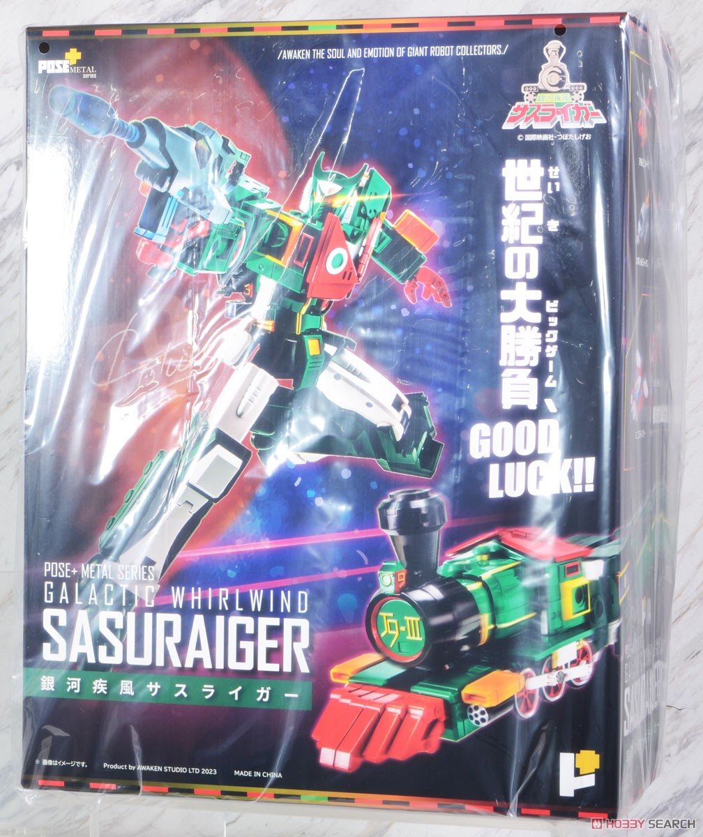 POSE+メタルシリーズ 銀河疾風サスライガー (完成品) - ホビーサーチ