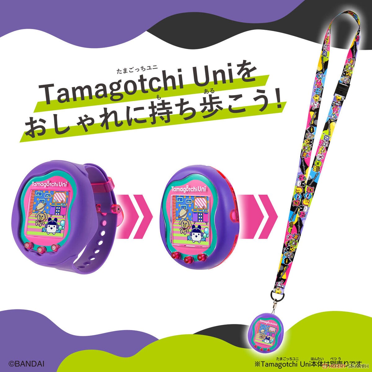 Tamagotchi Uni ネックストラップ Unique Black (電子玩具) - ホビー