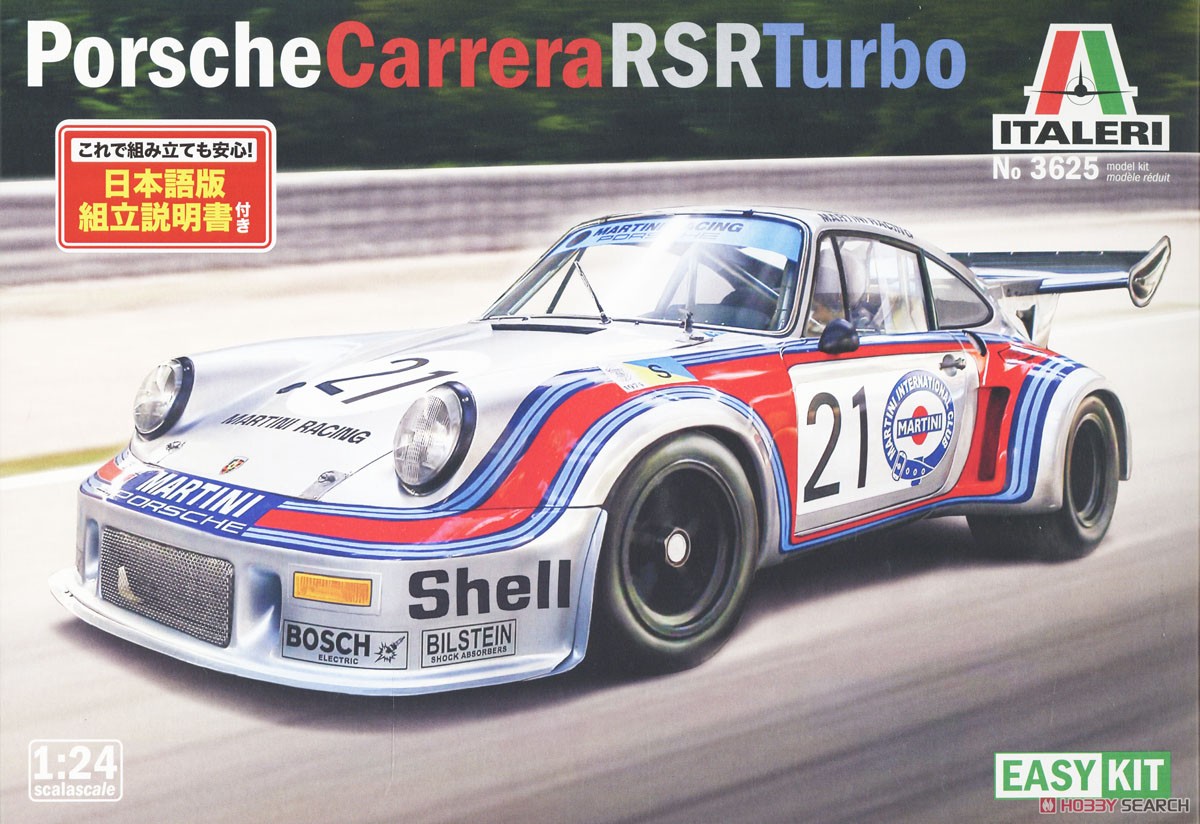 ポルシェ 911 カレラ RSR ターボ (日本語説明書付属) (プラモデル