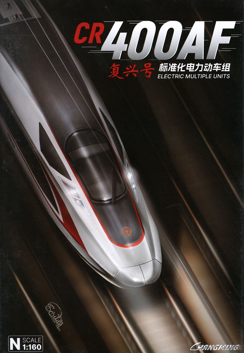 CR400AF型 0207 試験型 量産紅神龍塗装 (8両セット) ☆外国形モデル