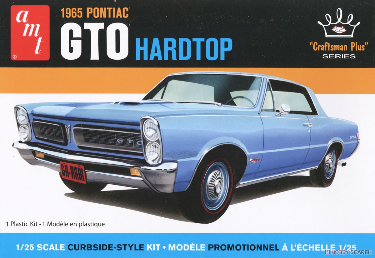 1965 ポンティアック GTO ハードトップ (プラモデル) - ホビーサーチ