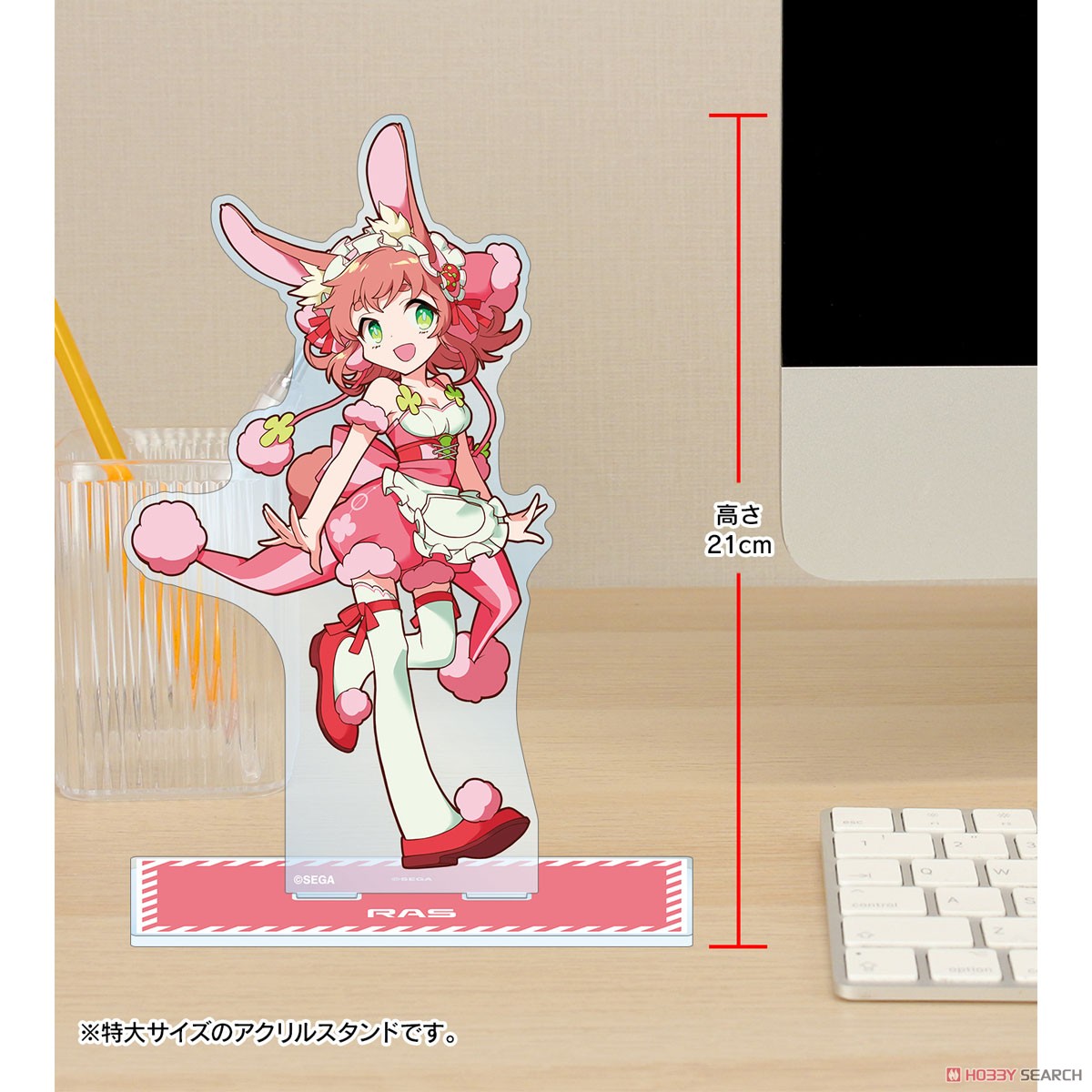 maimai でらっくす ソルト 特大アクリルスタンド (キャラクターグッズ