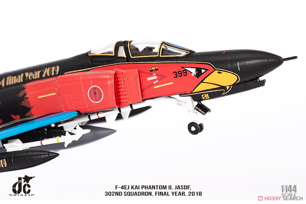F-4EJ改 航空自衛隊 第302飛行隊 退役記念塗装 77-8399 (完成品飛行機