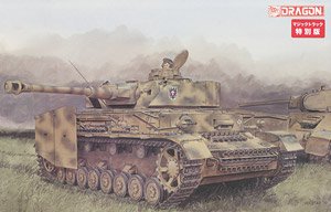 WW.II ドイツ軍 Sd.Kfz.164 ナースホルン (4in1) (プラモデル