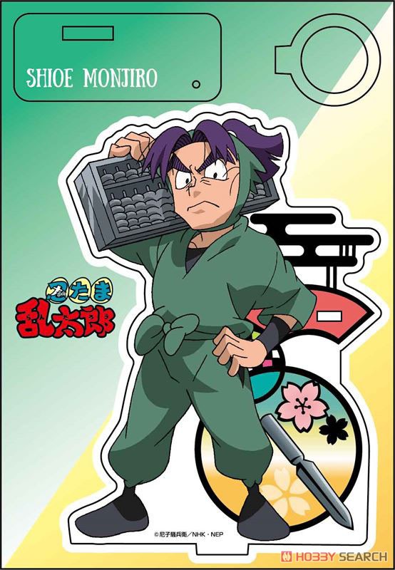 忍たま乱太郎 切り絵シリーズ アクリルペンスタンド 潮江文次郎