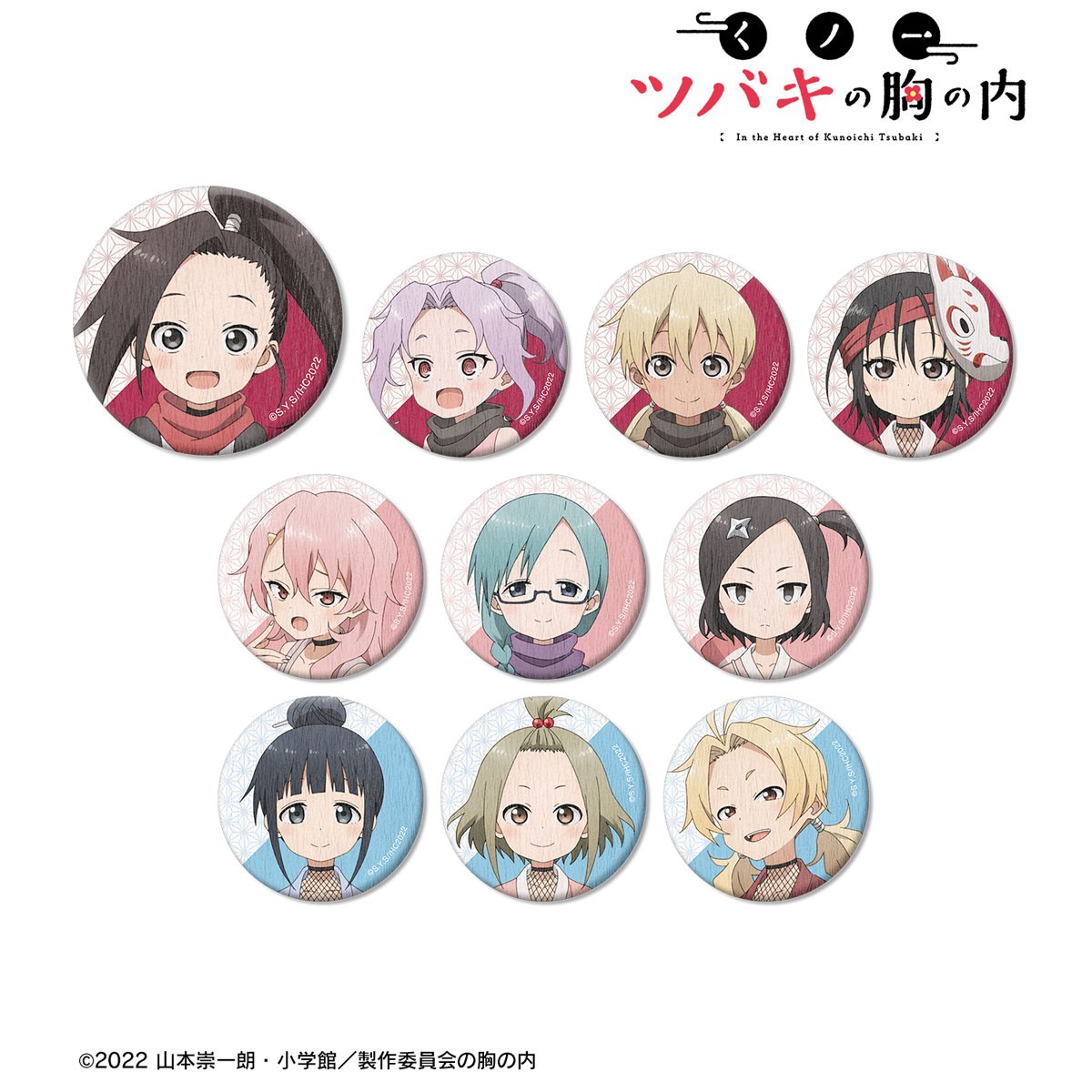 TVアニメ「くノ一ツバキの胸の内」 トレーディング和紙缶バッジ (10個