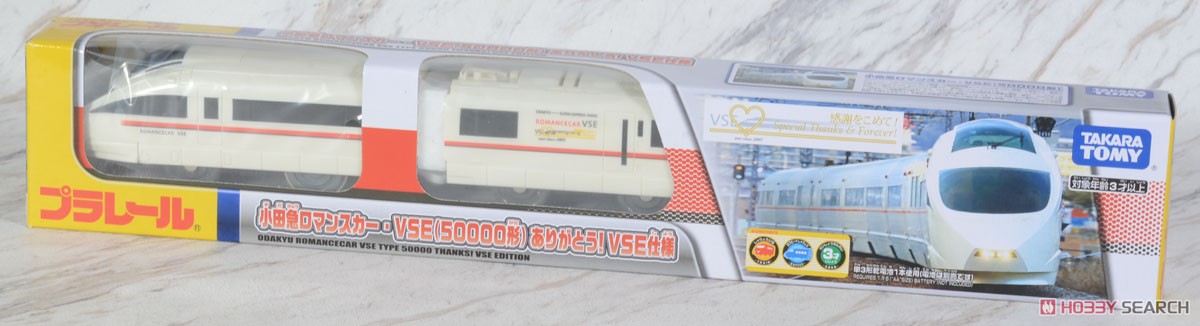 小田急ロマンスカー・VSE(50000形) ありがとう！VSE仕様 (プラレール