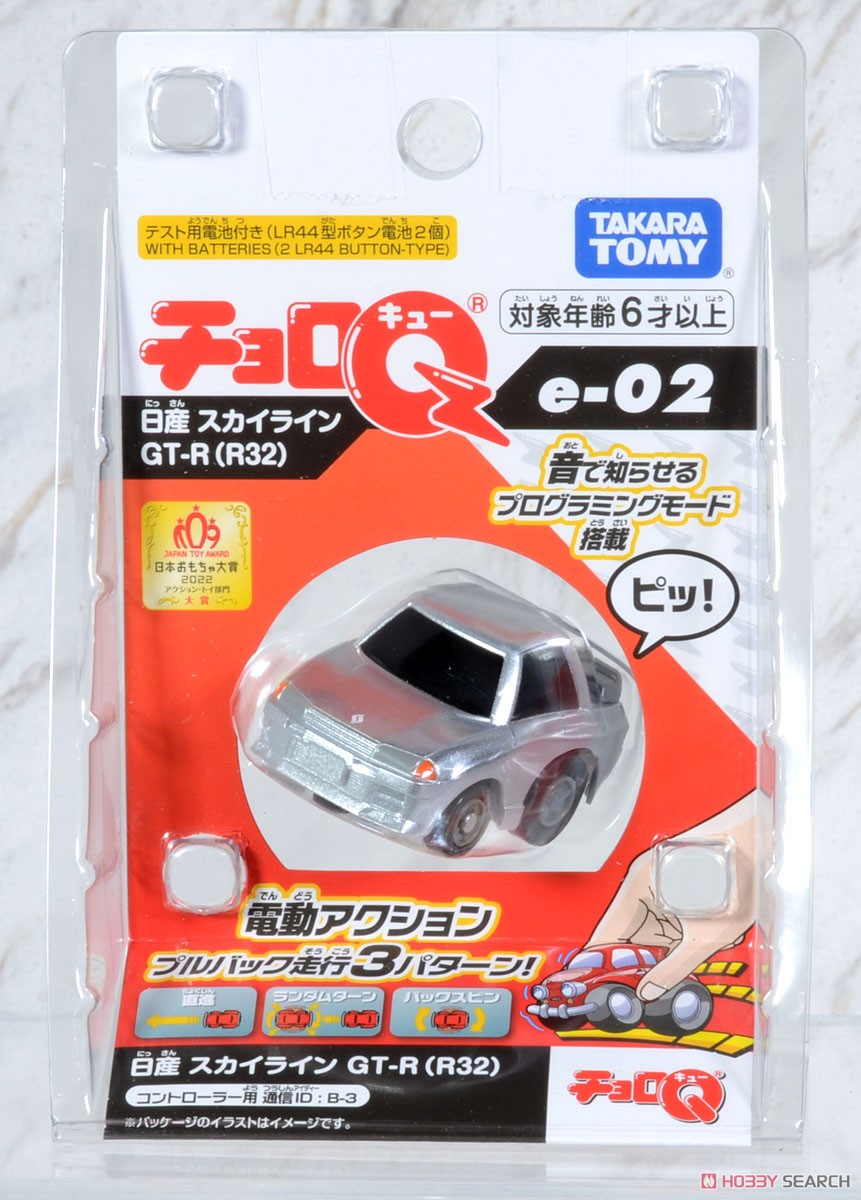 チョロQ e-02 日産 スカイライン GT-R(R32) (チョロQ) - ホビーサーチ
