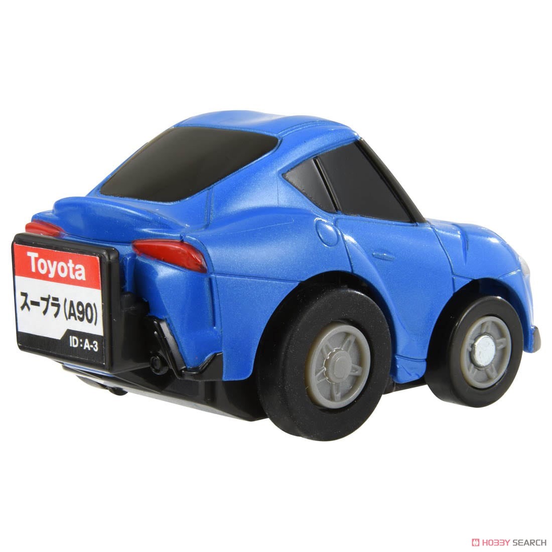 ChoroQ e-13 Toyota Supra (A90) (Choro-Q) - HobbySearch Diecast Car