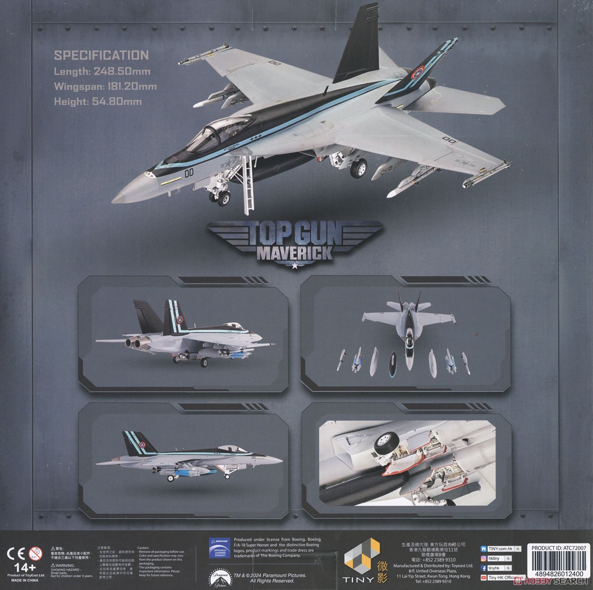☆特価品 F/A-18E スーパーホーネット Top Gun 2, 2022 (完成品飛行機