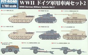 WWII ドイツ軍用車両セット 2 (プラモデル) - ホビーサーチ ミリタリー