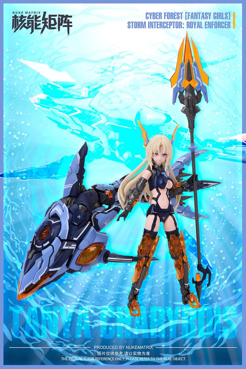 サイバーフォーレスト FANTASY GIRLS ストーム・インターセプター