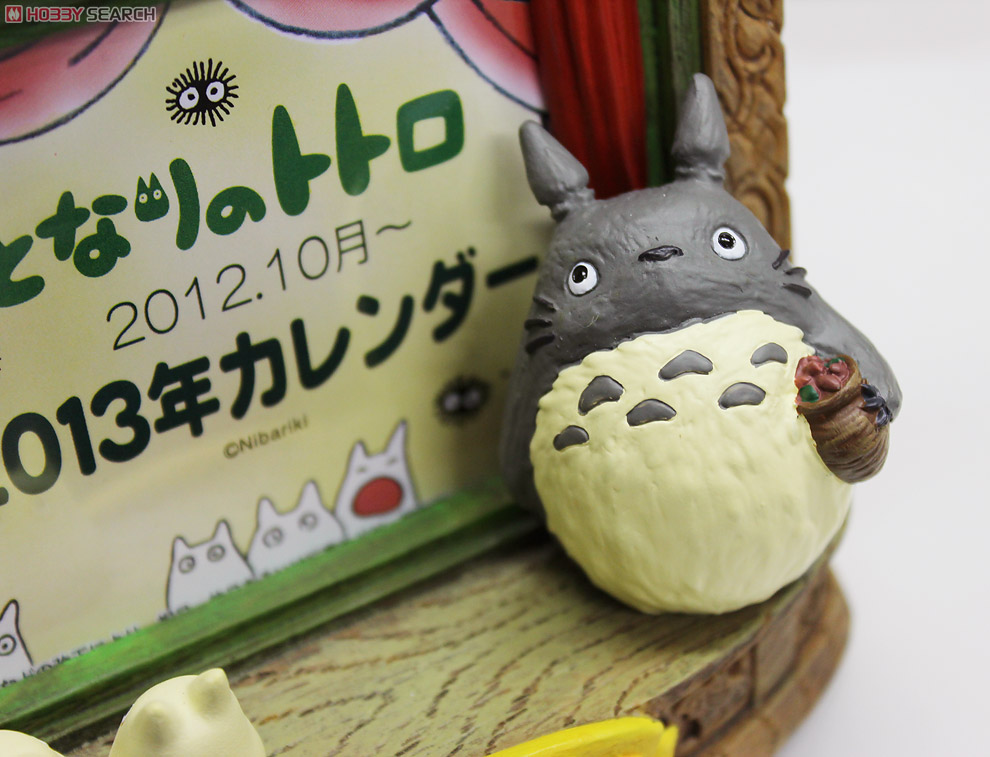 ジブリカレンダー 2013年 森の劇場 となりのトトロ】森の劇場