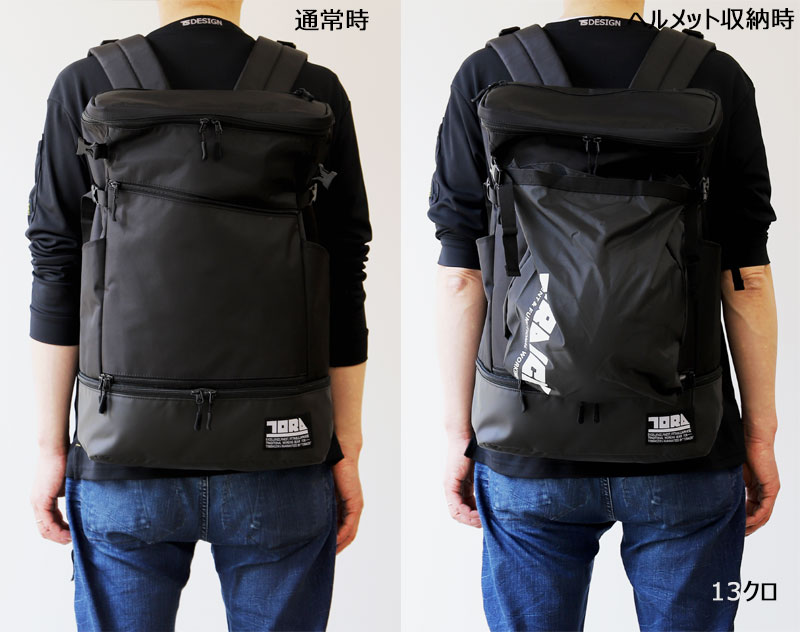 寅壱 4913-918 マルチ収納バックパック（ヘルメット収納付） 商品詳細