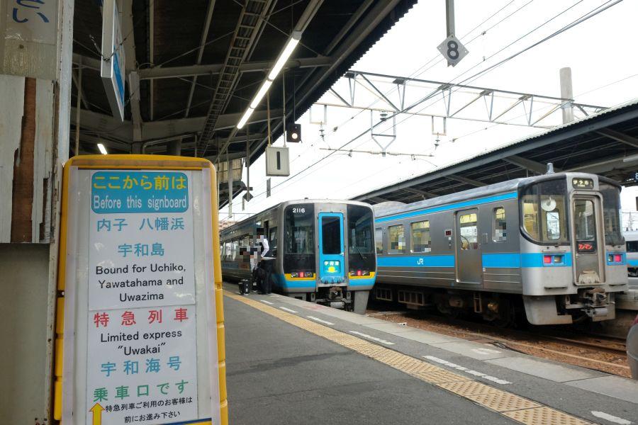 【鉄道部品】特急宇和海 全面幕 額付き PC181 宇和海3号 宇和島行 | すべての商品 | パシナ倶楽部オンライン