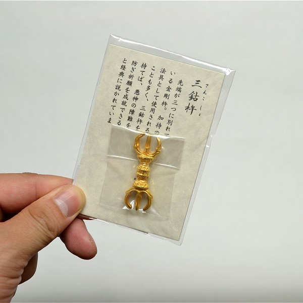 ミニ密教法具 三鈷杵（ミニ） - 香老舗 高野山大師堂
