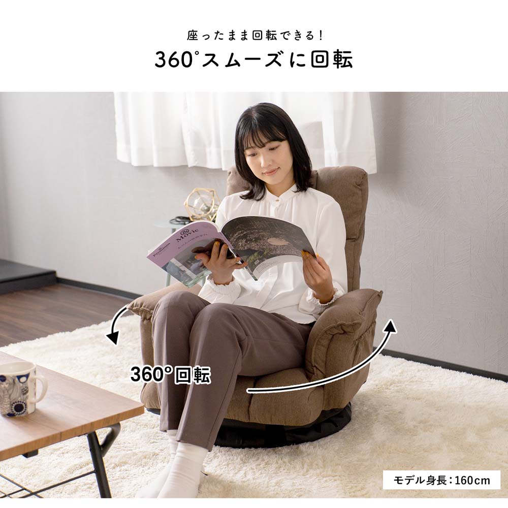 LIFELEX レスト回転座椅子 ブラウン: 家具・インテリア・収納用品