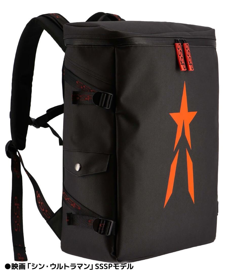 ULTRAMAN BOXリュック UT-09｜変身しろ、ウルトラな自分へ CHANGE into