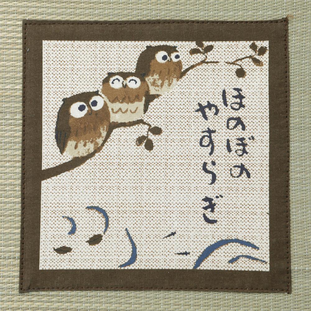アテーナライフ い草座布団 フクロウ 55×55cm 4枚組 の通販