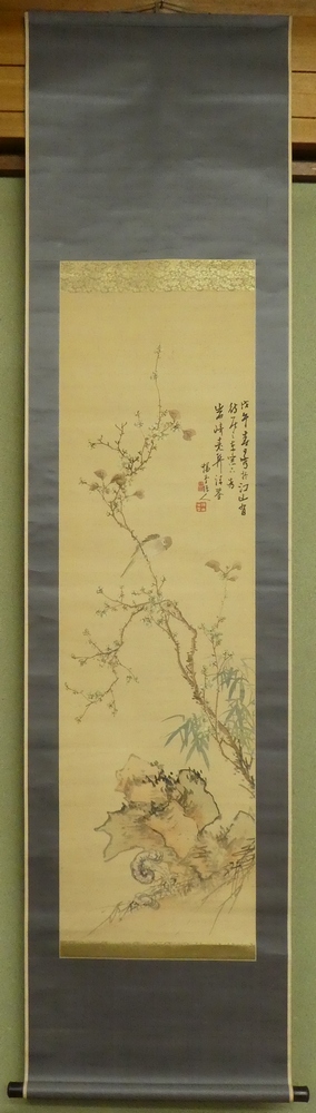 前田暢堂 『花鳥の図』 [古美術こもれび] 骨董,掛軸,絵画の買取と販売