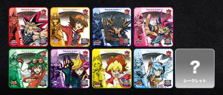 遊戯王カードゲーム25周年をお祝いしよう！アイコンジャック