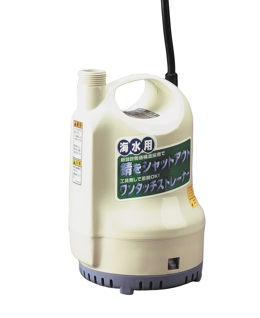 海水用水中ポンプ SK-2524(SK-2524-AAA-2) SK-2524 | 株式会社工進【公式】