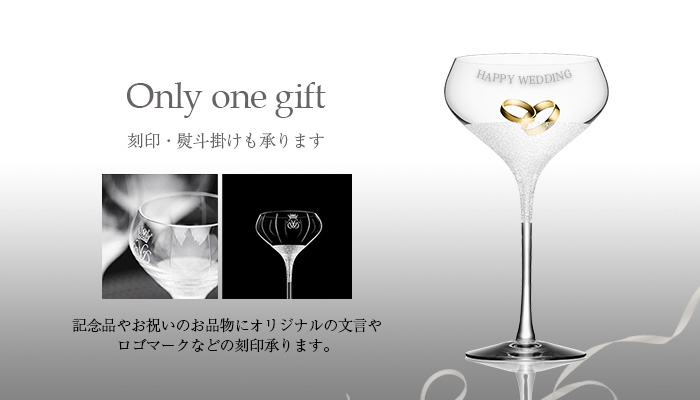 Only one gift通販ならコスタボダ公式通販