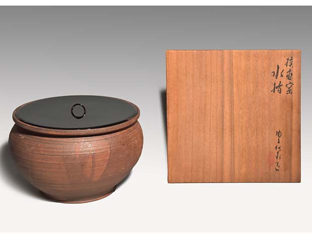 南蛮写水指 三代 三浦竹泉(作) 誂え蓋付 共箱 | 古美術ささき