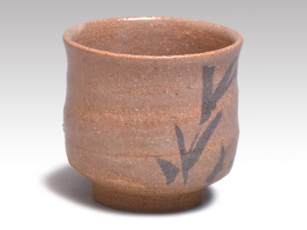 中里重利 中里重利 絵唐津 ぐい呑 酒器 共箱 盃 作 絵唐津 ぐい呑